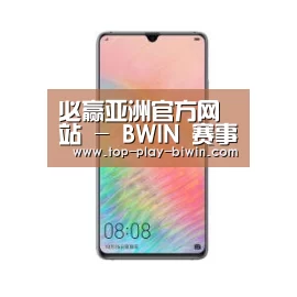 华为HUAWEI NOTE 8