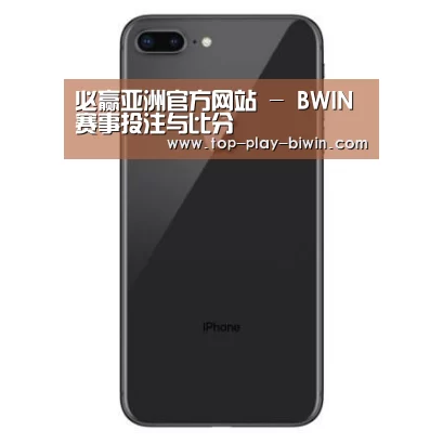 Apple iPhone 8 Plus (A1899) 64GB 深空灰色 移动联通4G手机