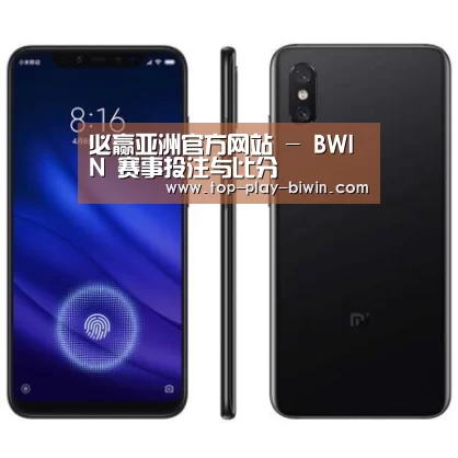 小米8屏幕指纹版 6GB+128GB 黑色 全网通4G 双卡双待 全面屏拍照智能游戏手机