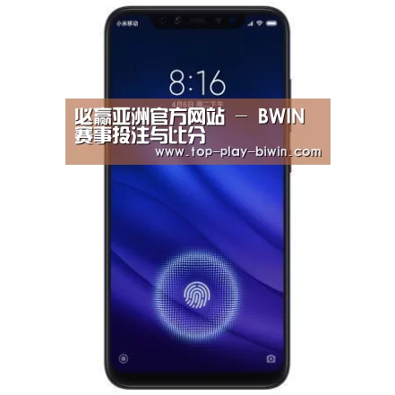 小米8屏幕指纹版 6GB+128GB 黑色 全网通4G 双卡双待 全面屏拍照智能游戏手机
