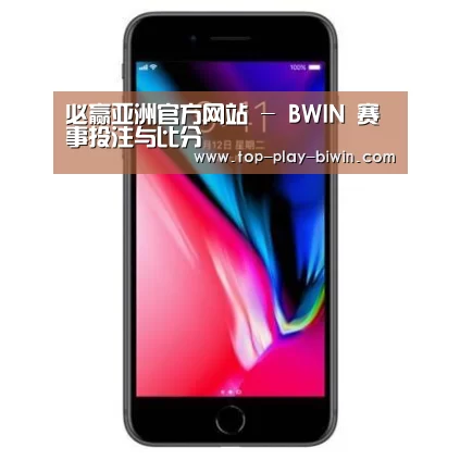 Apple iPhone 8 Plus (A1899) 64GB 深空灰色 移动联通4G手机