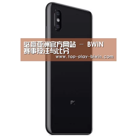 小米8屏幕指纹版 6GB+128GB 黑色 全网通4G 双卡双待 全面屏拍照智能游戏手机