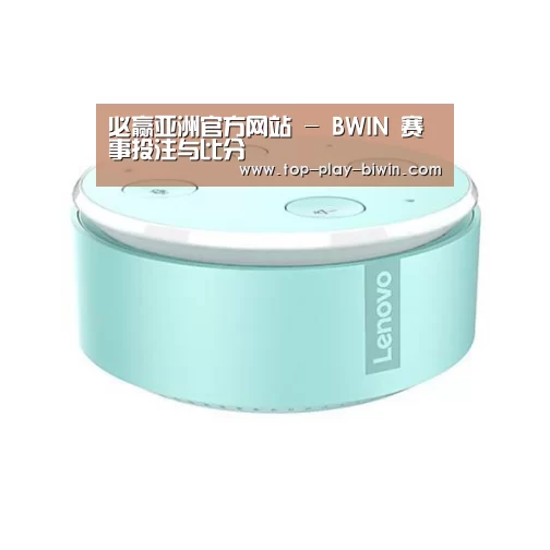 联想智能音箱MINI