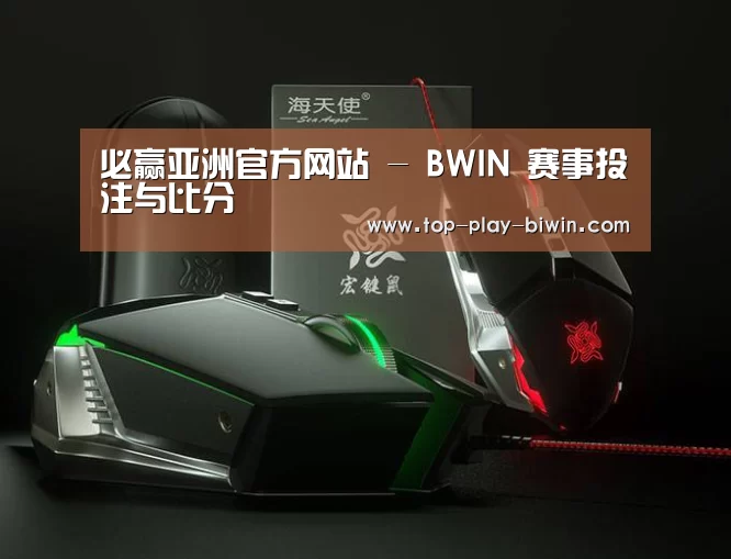 鼠标封面设计
